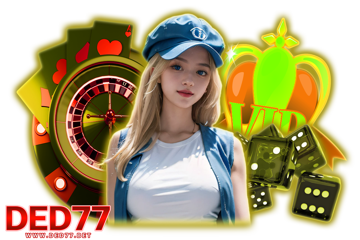 ded77 ทางเข้า