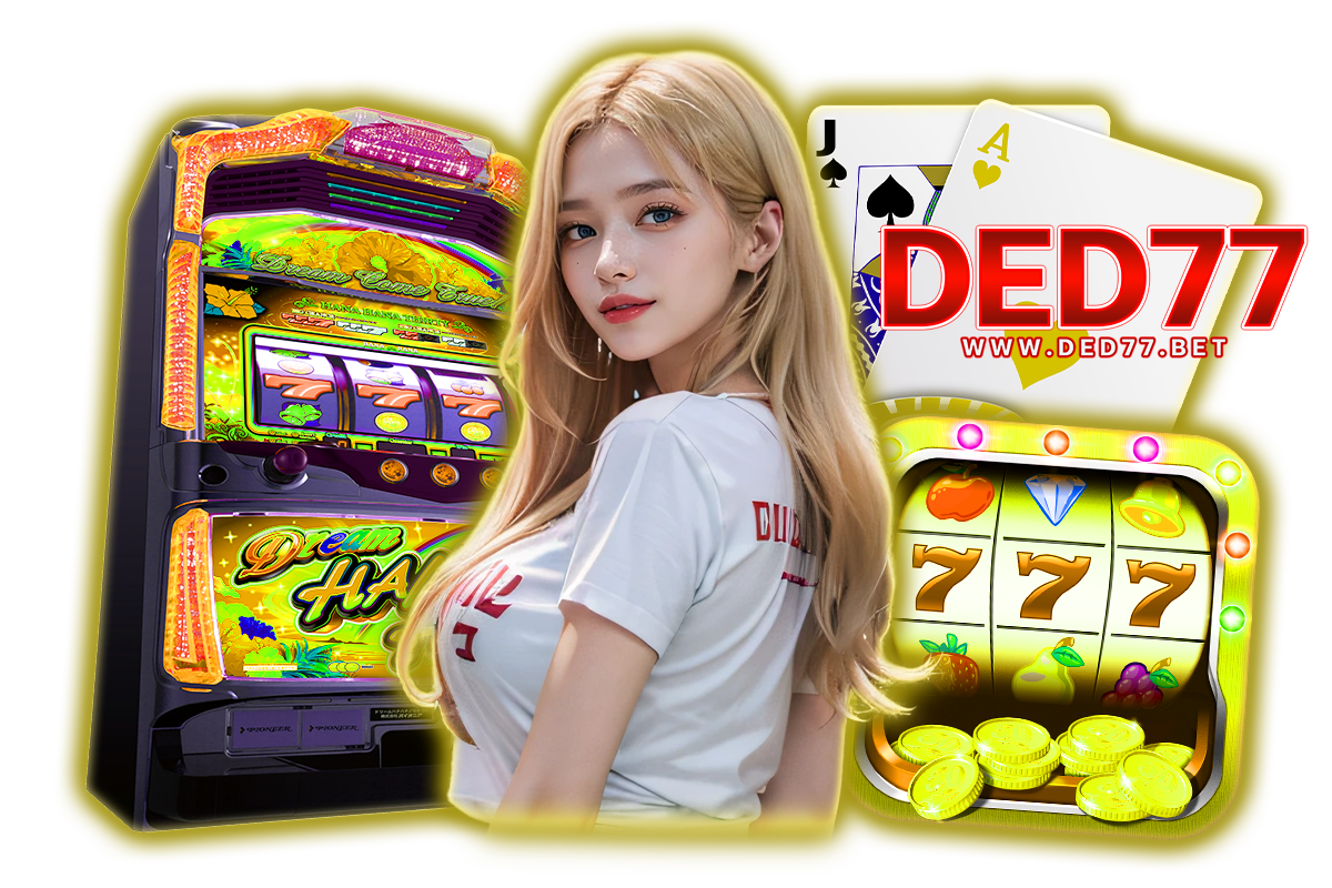 ded77 แจกเครดิตฟรี